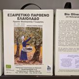 Olivenolie 5L